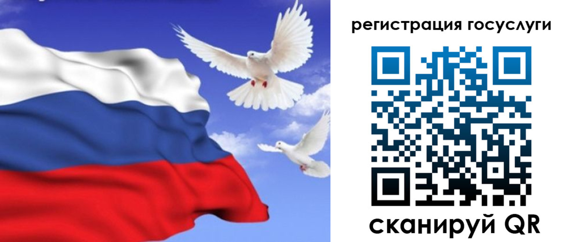 прописка иностранных граждан в Строителе