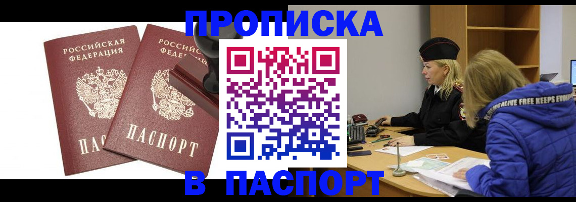 регистрация в Строителе